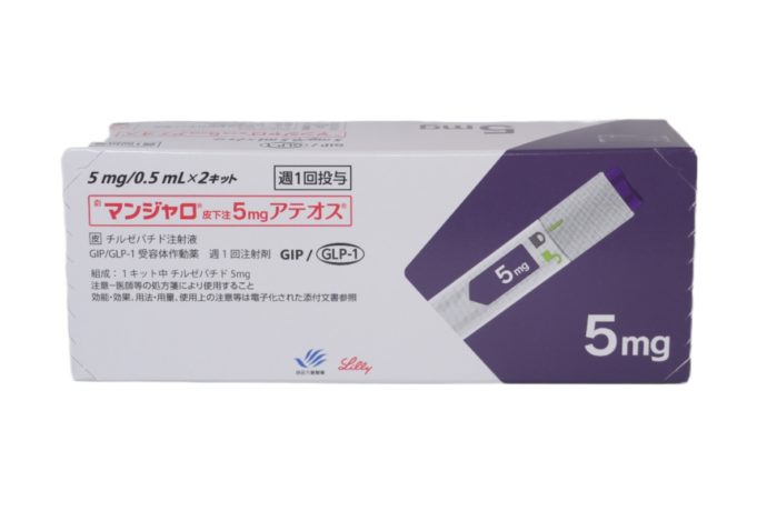 GLP-1/GIPダイエット注射（マンジャロ）