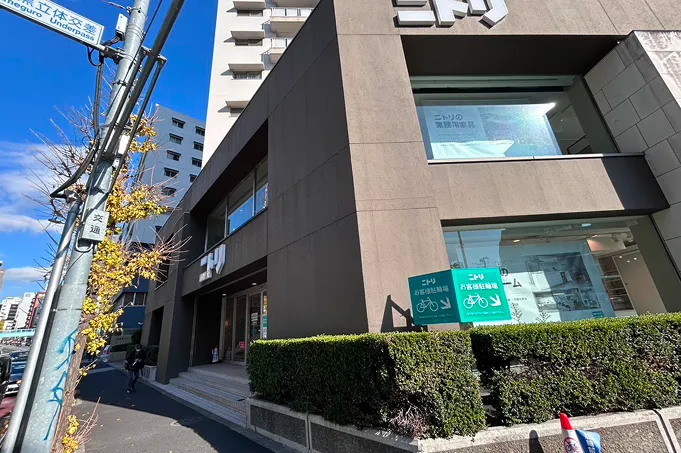 大きな交差点をニトリに向かって渡り、左折