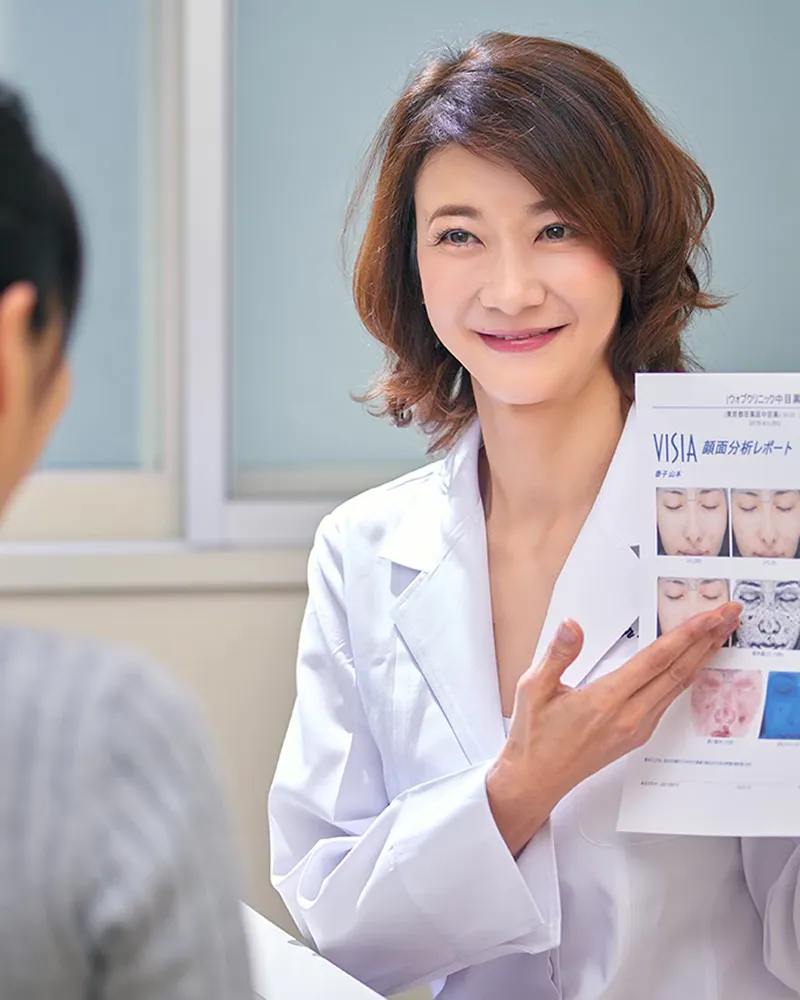 ウォブクリニックコラム