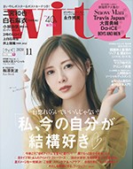 with 11月号