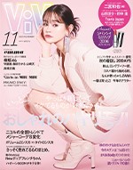 ViVi 11月号