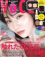 VOCE 11月号