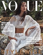 VOGUE JAPAN 1月号
