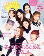 ViVi 1月号