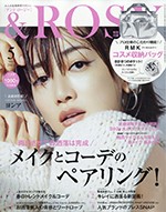＆ROSY 5月号