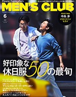 MEN’S CLUB6月号