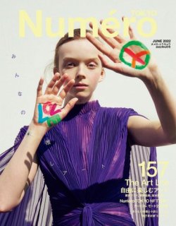 Numero TOKYO 6月号