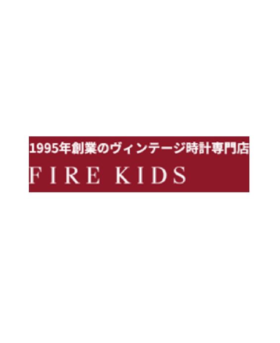 FIRE KIDS web（2/11UP）