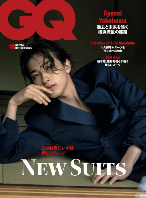 GQ JAPAN 10月号