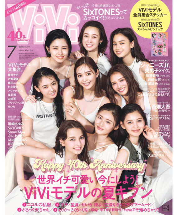 ViVi 7月号