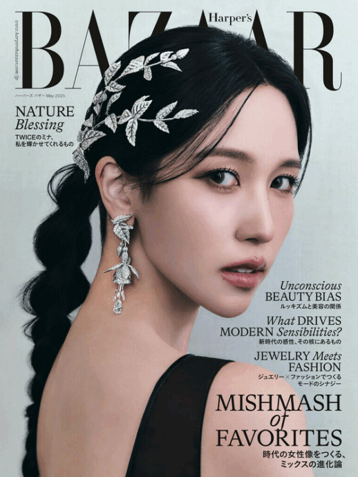 Harper’s BAZZAR 5月号